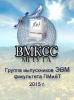 15 - Июнь 2015 - Финал.jpg